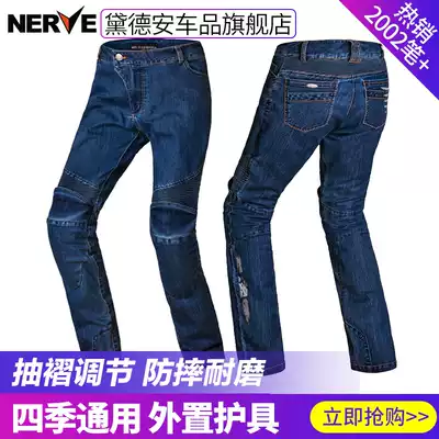 NERVE locomotive riding denim pants Four Seasons anti-fall rider locomotive racing pants protective gear men and women winter summer