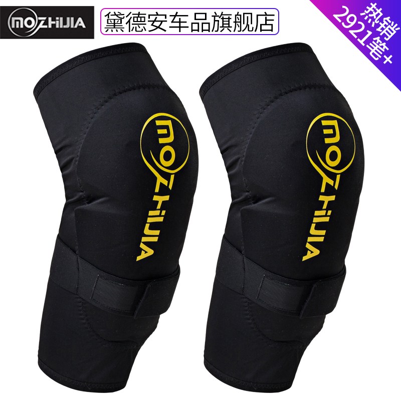 Mo Home motorcycle knee pads elbow pads riding protective gear four-piece set windproof and anti-fall leg pads keep warm and cold in winter