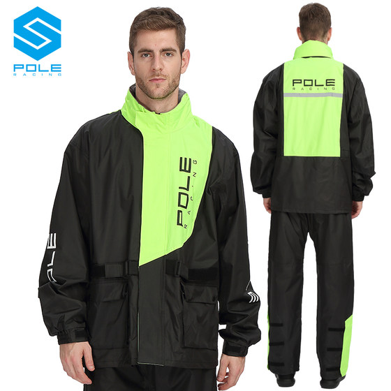 pole motorcycle electric car split raincoat rain pants suit men and women single thickened waterproof riding poncho