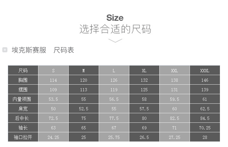 NERVE 防摔赛车拉力服 骑行服  袖子可拆卸 图6