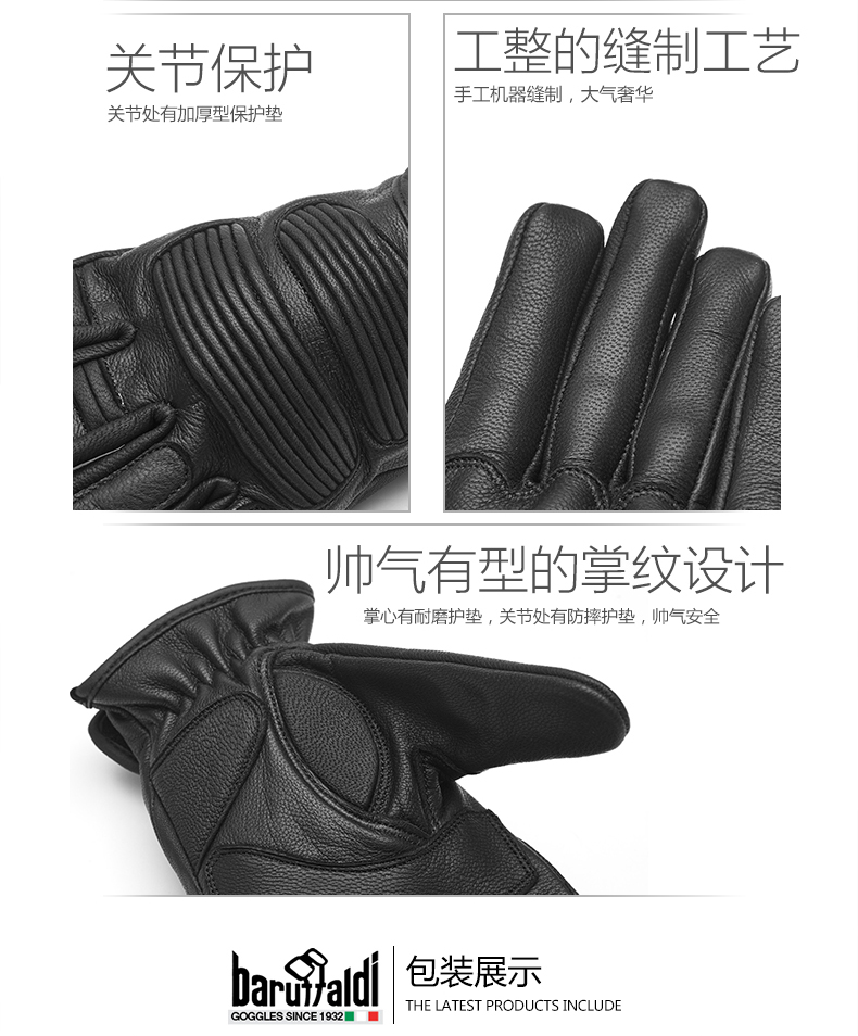 Baruffaldi Harley đầu máy xe máy găng tay bốn mùa nam nữ cưỡi thiết bị hiệp sĩ chống mùa đông ấm áp găng tay da đi xe máy