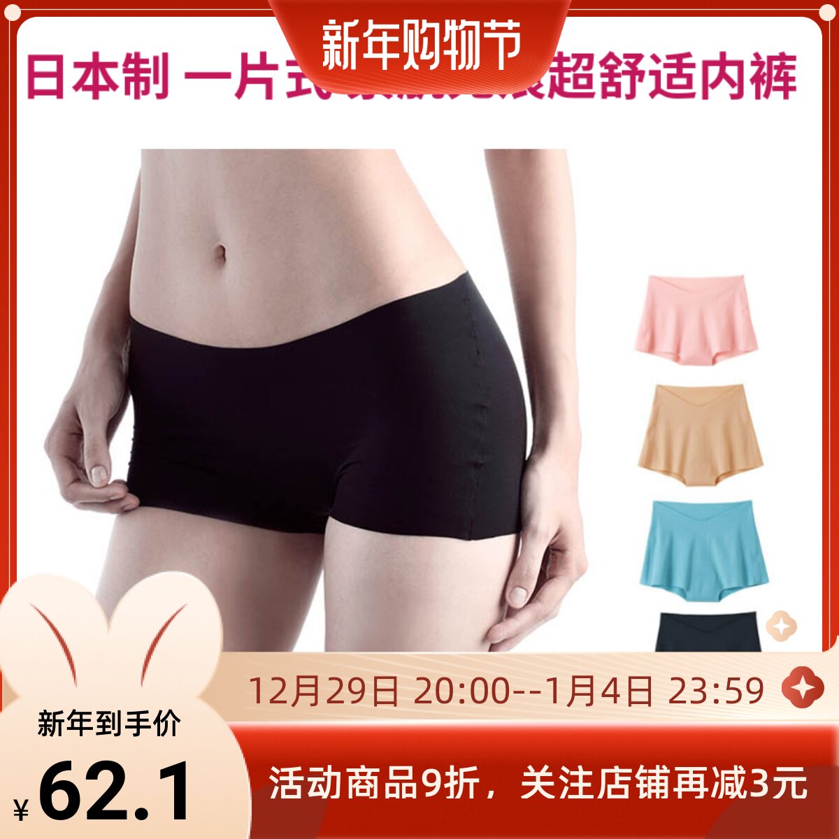 (Su Mu Wu Trace) Japan Gunze GUNZE TUCHE Comfortable One-Piece Triangular Boxer Briefs