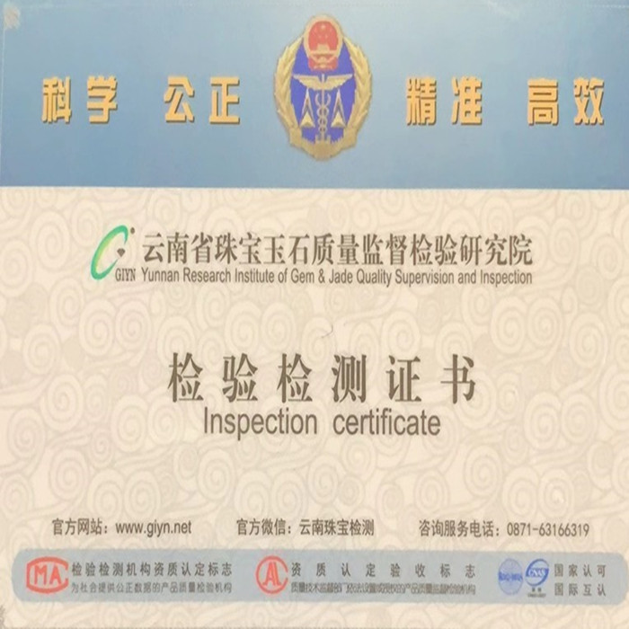 Украшения на шею 杨玉家云南天然黄龙玉三色金沙老料俏色大师雕刻千手观音挂件证书