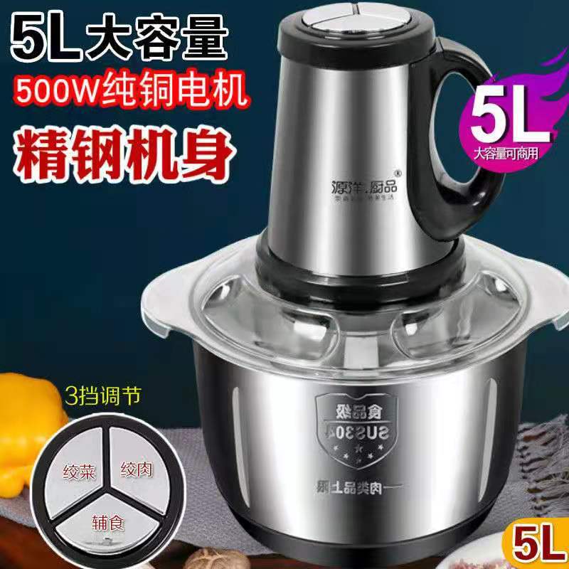 Meat Grinder Household Electric Mini Multifunction Dumplings Full Automatic Cuisine Machine Whipped Garlic Beat Meat Stirring Machine