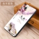 Tian Yi Huawei Huawei vinh quang 7i vỏ điện thoại bảo vệ tay áo nữ mô hình silicone mềm ATH-rộng viền al00 tl cá tính sáng tạo - Phụ kiện điện thoại di động