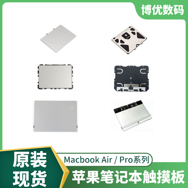 A1278 A1286 A1502 A1398 A1465 A1369A1425 A1466 Touchpad Touchpad