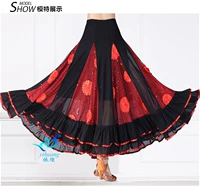 Большая красная большая кожа