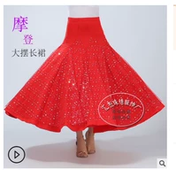 Красная юбка