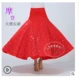Красная юбка