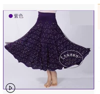 Сиреневая юбка