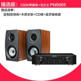 Marantz/马兰士 PM5005HIFI Лихорадка и усилитель мощности домохозяйства 2.0 Три измерения два канала