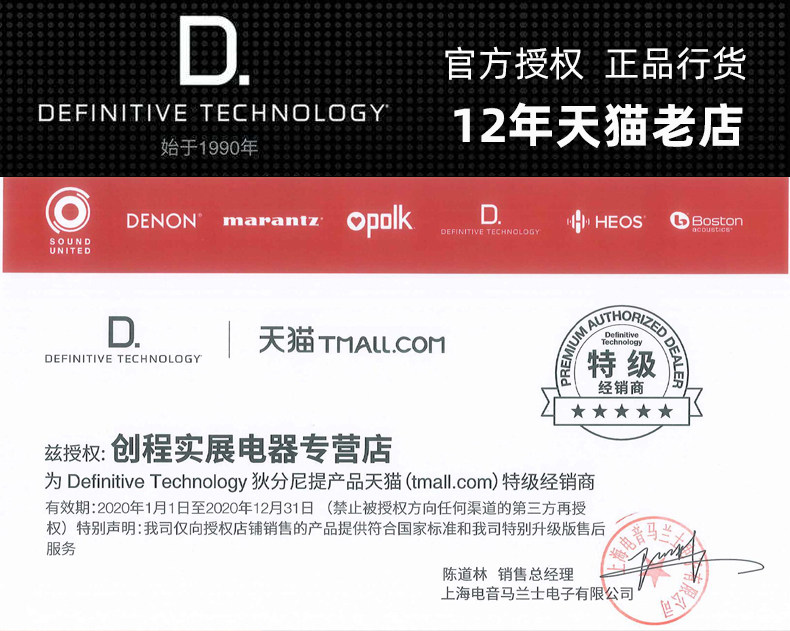 DT Computer Authortization