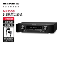 Япония Marantz/Malanz NR1509 Bluetooth 5.2 Home Theatre Small Power усилитель Home Professional 4K HDMI High -DEFINITION DTS DTS DOLBY Декодирование