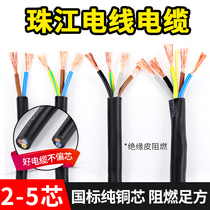 Zhujiang cable GB RVV copper 2 3 4 5 core 0 75 1 1 5 2 5 4 6 square sheath power cable