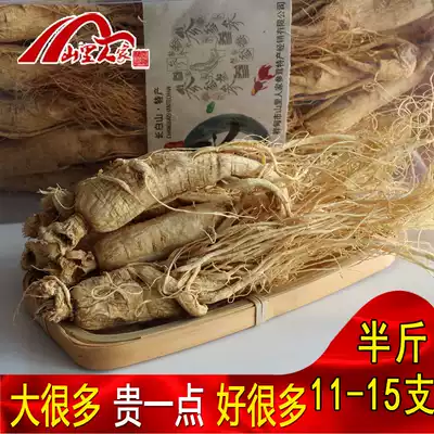 Mountain people Changbai Mountain Ginseng Extra large white ginseng Jilin raw and dried ginseng raw skin Whole dried ginseng 250g