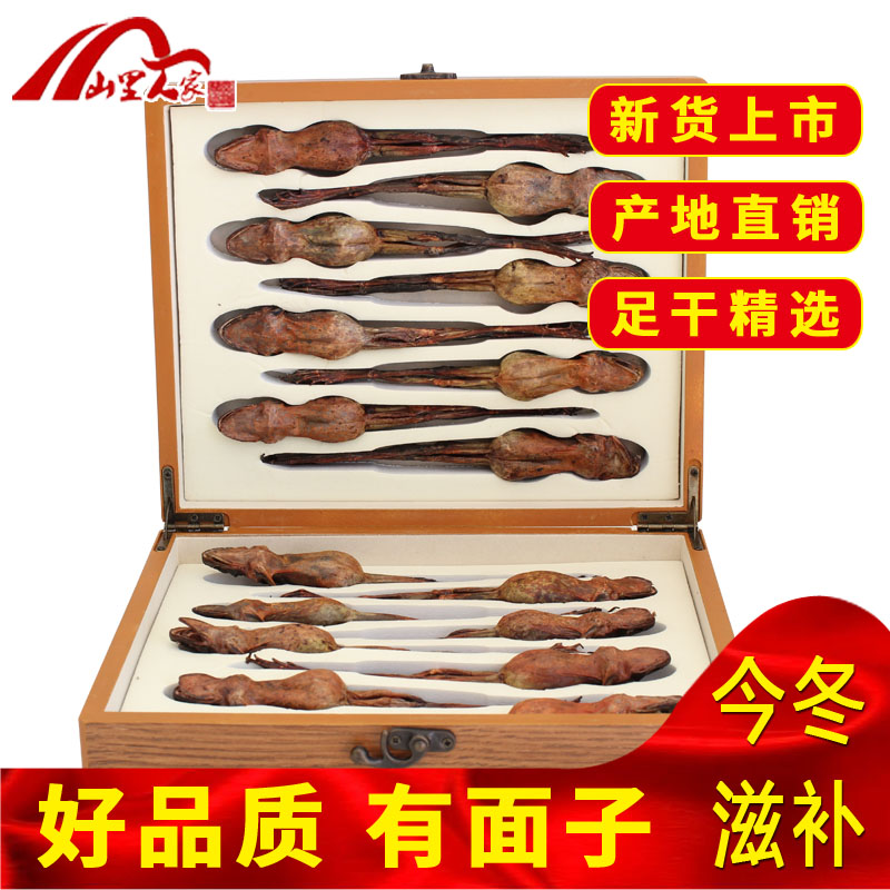 Parents of mountain people White Mountain forest frog dried snow clam dried whole branch toad dried snow clam oil gift box Lin Xueha gift