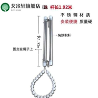 № 1 (двойной полюс+бусин веса)