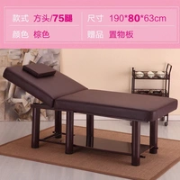 190x80 шириной шестимолевой коричневой квадратной головки (очень большая)