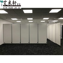 Mobile screen belt pulley high partition office partition wall folding screen high compartment movable panel partition