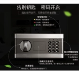 Невидимый домашний сейф для офиса, безопасная коробка, анти-кража