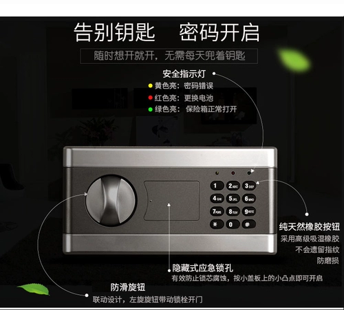 Невидимый домашний сейф для офиса, безопасная коробка, анти-кража