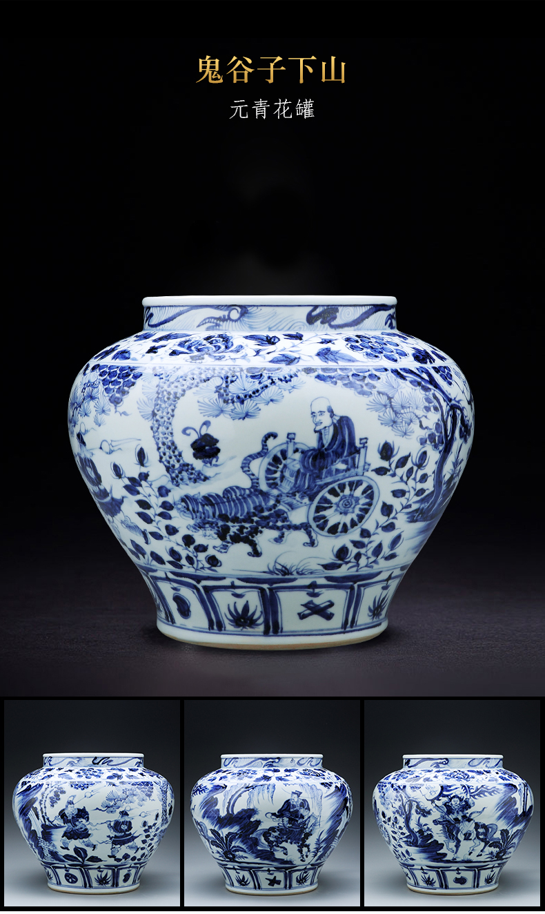 Jingdezhen ceramics antique hand - made yuan blue and white guiguzi down pot antique vase household adornment restoring ancient ways