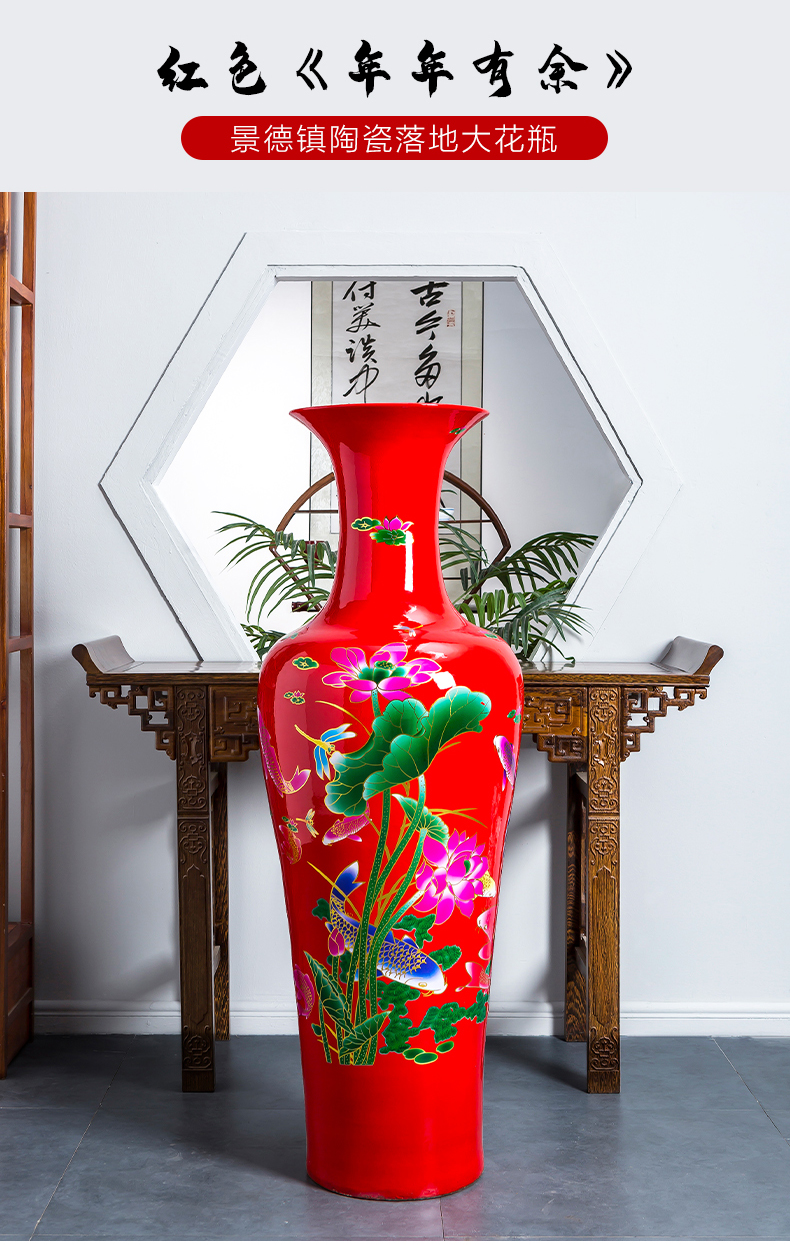 Jingdezhen porcelain ceramic Chinese red every year more than landing large vases, sitting room of Chinese style household decorative furnishing articles