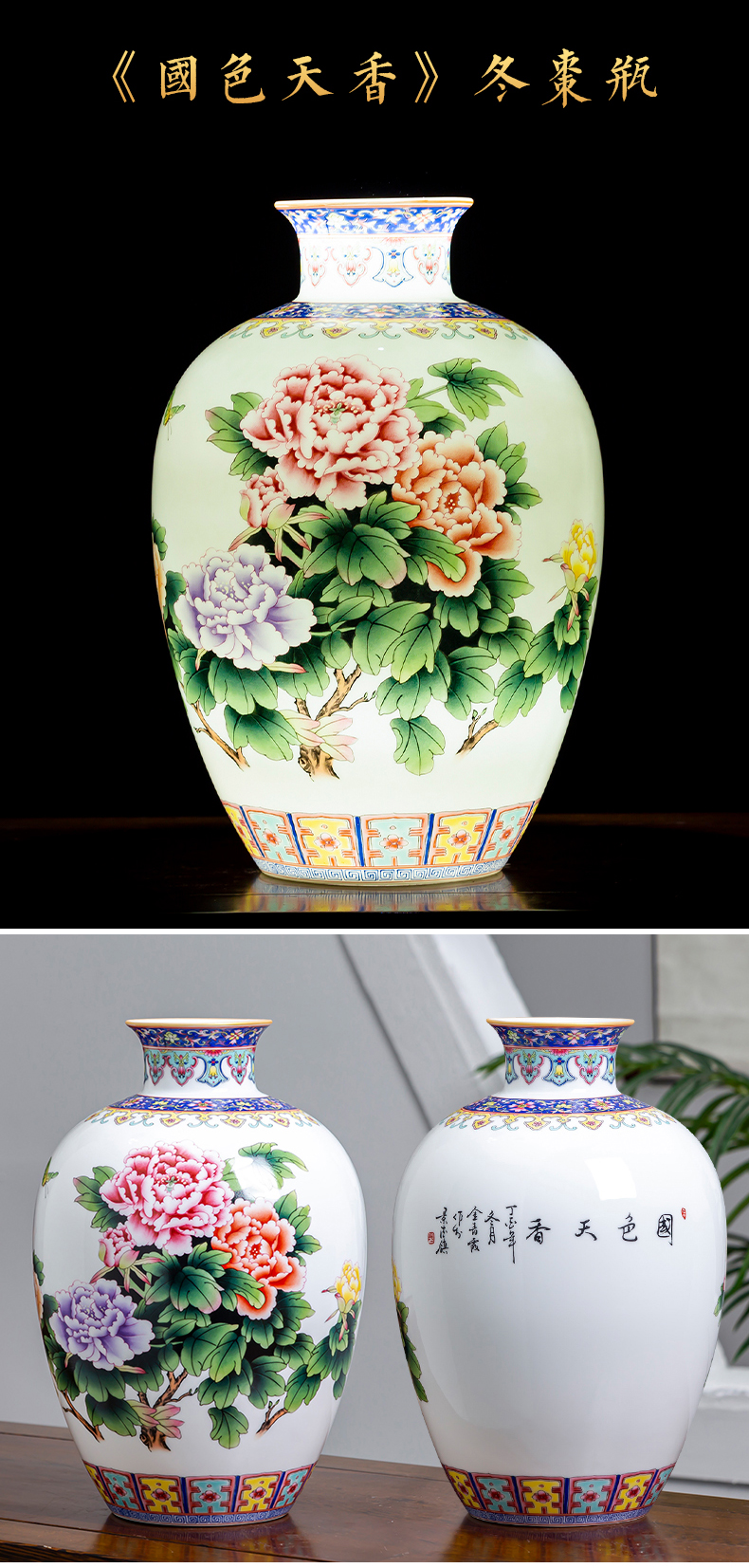 Jingdezhen porcelain ceramic pastel landscape Chinese vase furnishing articles home sitting room TV ark adornment ornament