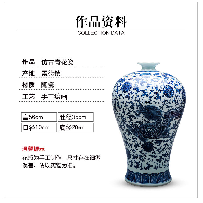 Jingdezhen porcelain ceramic large blue and white porcelain vase furnishing articles archaize floor may bottles of Chinese style household adornment furnishing articles