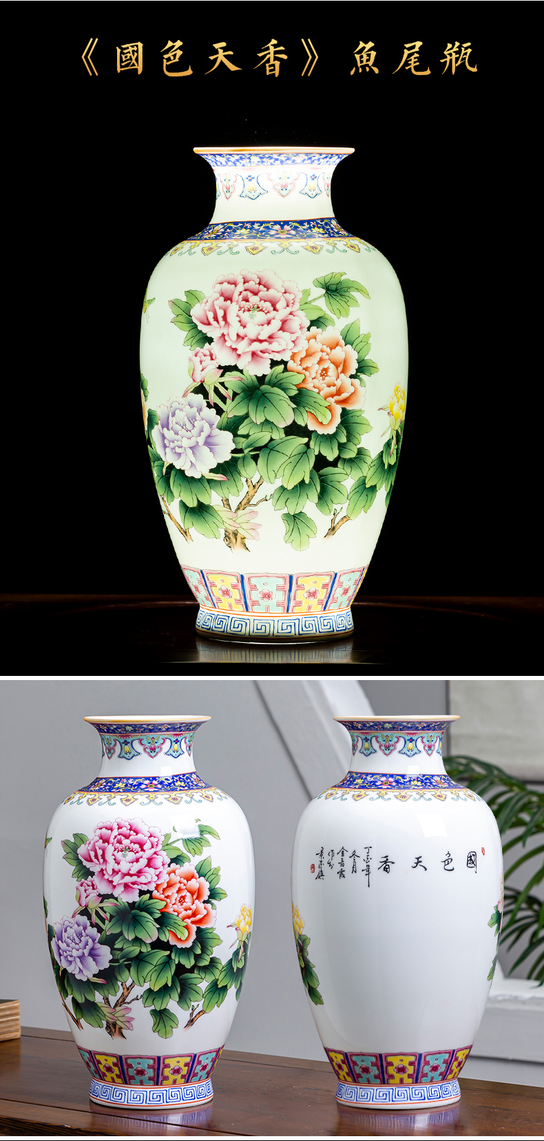 Jingdezhen porcelain ceramic pastel landscape Chinese vase furnishing articles home sitting room TV ark adornment ornament