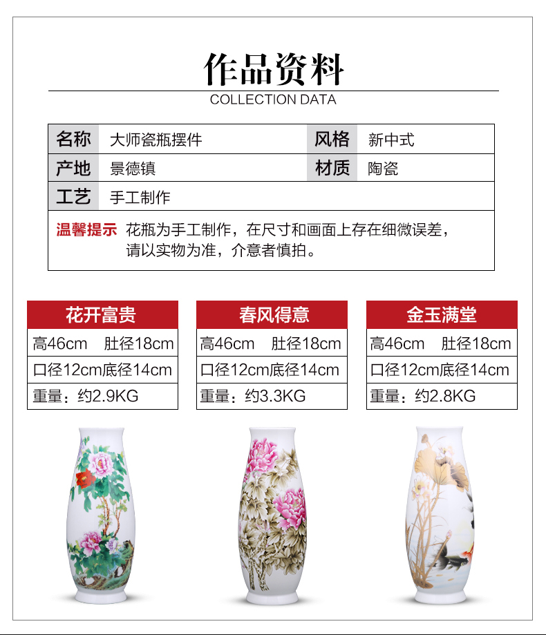 Jingdezhen ceramics landing a large vase furnishing articles blooming flowers f tube home sitting room flower arranging act the role ofing is tasted furnishing articles