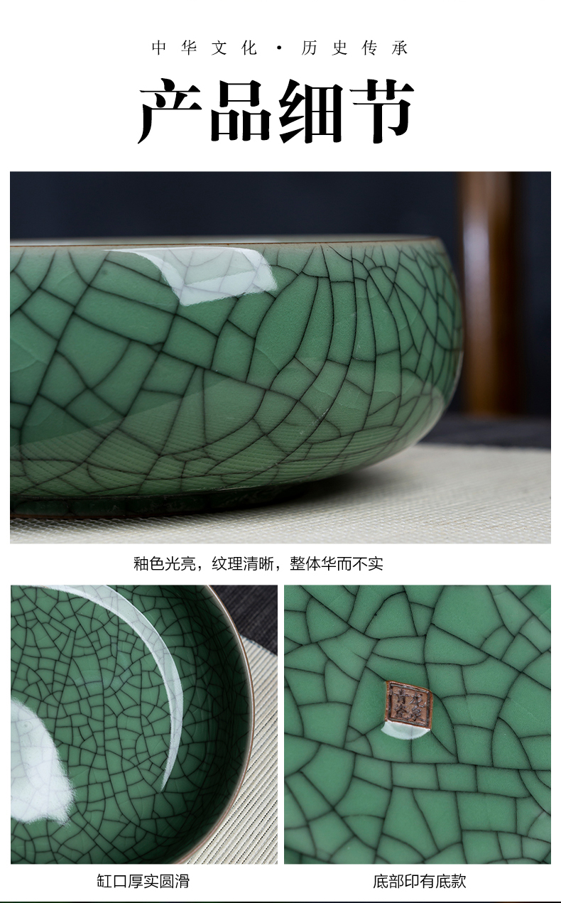 Your up celadon elder brother up with jingdezhen ceramics retro cracked ice tea to wash to writing brush washer wash large hydroponic goldfish bowl