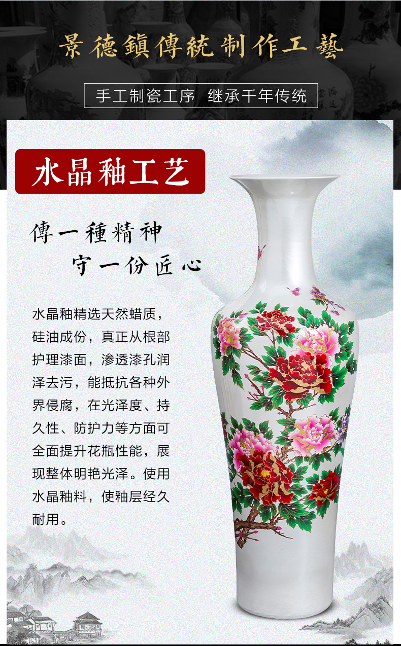 Jingdezhen porcelain ceramic red peony oversized ground vase hotel opening home sitting room adornment is placed