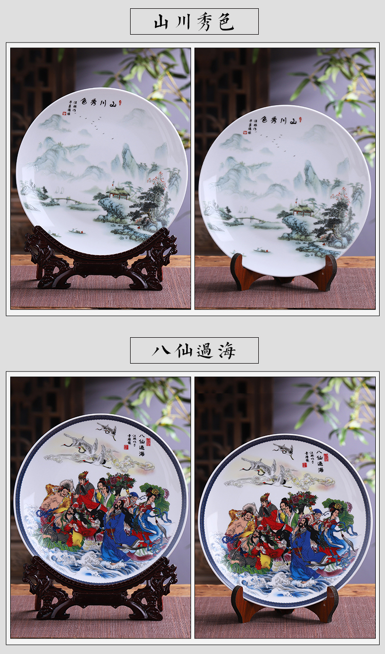 Jingdezhen ceramics hang dish place, Chinese style household decorative plate sitting room of TV ark, wine porch decoration