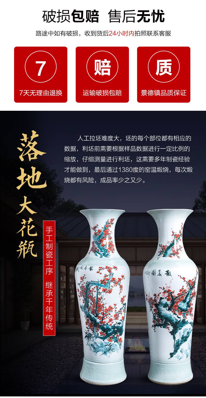 Jingdezhen porcelain ceramic oversized hand - made name plum flower vase landed place to live in the living room decoration to the hotel opening