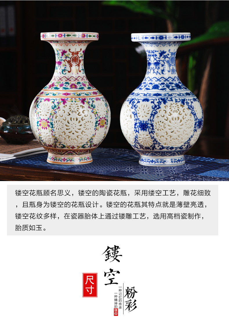 Jingdezhen ceramics vase furnishing articles creative hollow out blue and white porcelain flower arranging home wine ark of I sitting room adornment