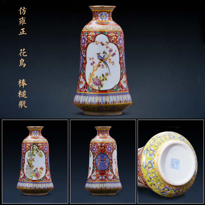 Archaize of jingdezhen ceramics enamel decorated bottle furnishing articles home flower arrangement sitting room adornment handicraft restoring ancient ways