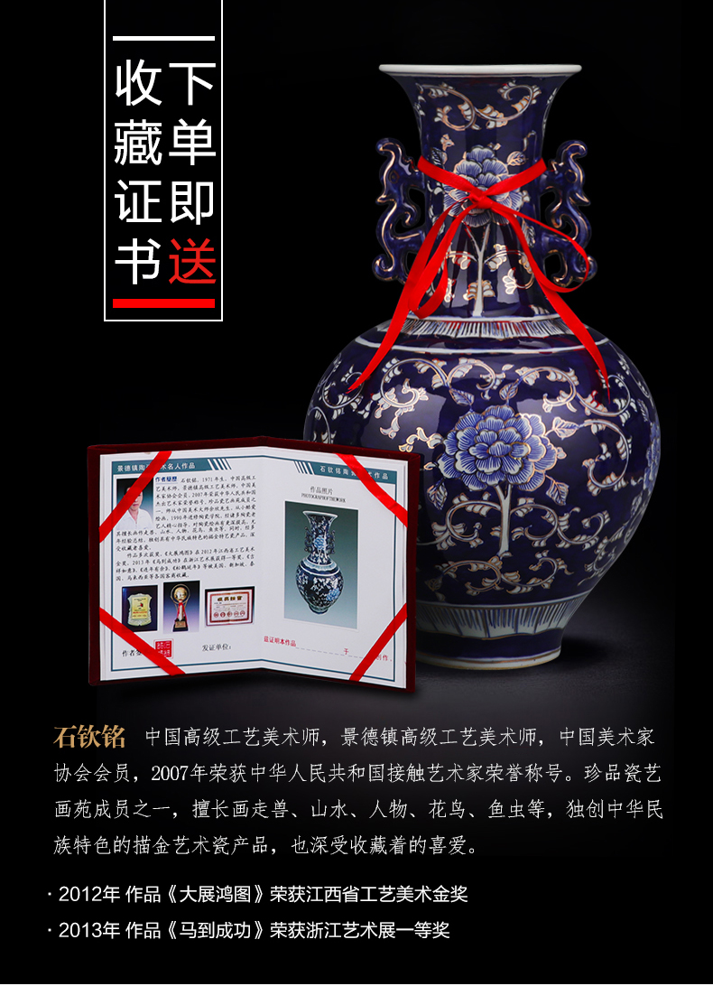 Jingdezhen ceramics hand - made the see colour blue and white porcelain vases, large living room light flower arranging Chinese key-2 luxury furnishing articles ornament