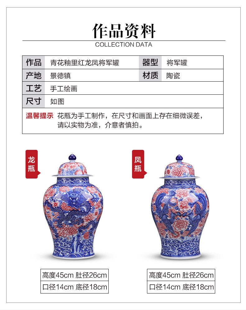 The General hand - made large blue and white porcelain is jingdezhen ceramics longfeng pot sitting room porch furnishing articles of Chinese style household decoration