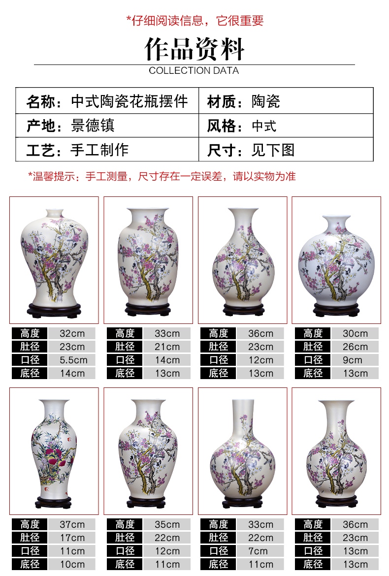 Jingdezhen ceramics vase landing large Chinese flower arranging sitting room adornment TV ark, act the role ofing is tasted furnishing articles of handicraft