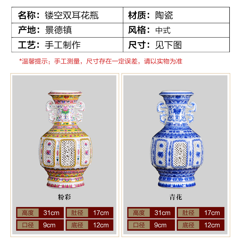 Jingdezhen ceramics creative hollow out the ear vase of new Chinese style household porcelain of flower arrangement sitting room adornment is placed