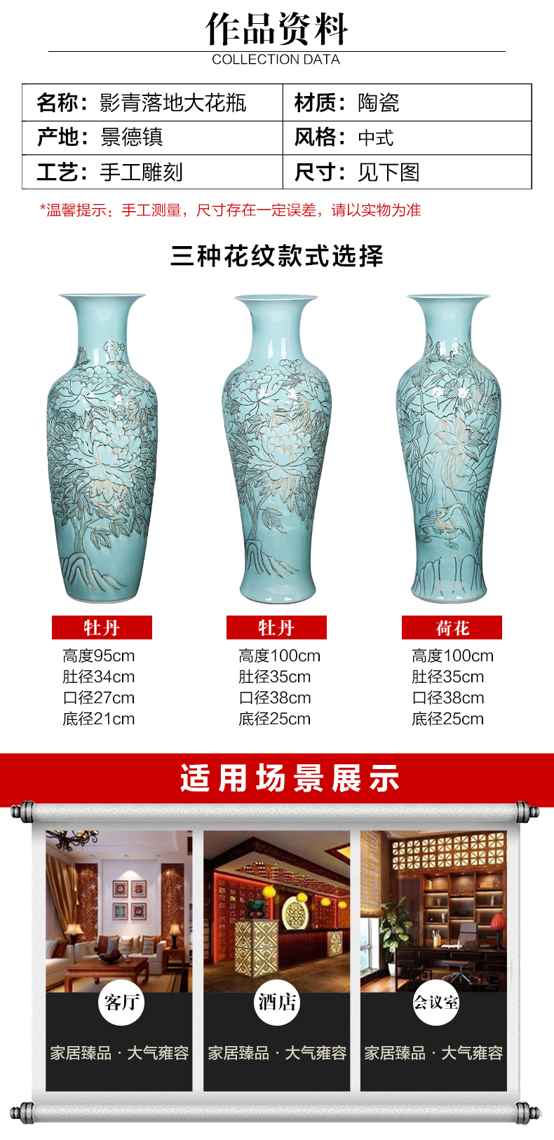 Jingdezhen ceramics anaglyph hand - made paint floor extra large vases, Chinese hotels sitting room adornment is placed