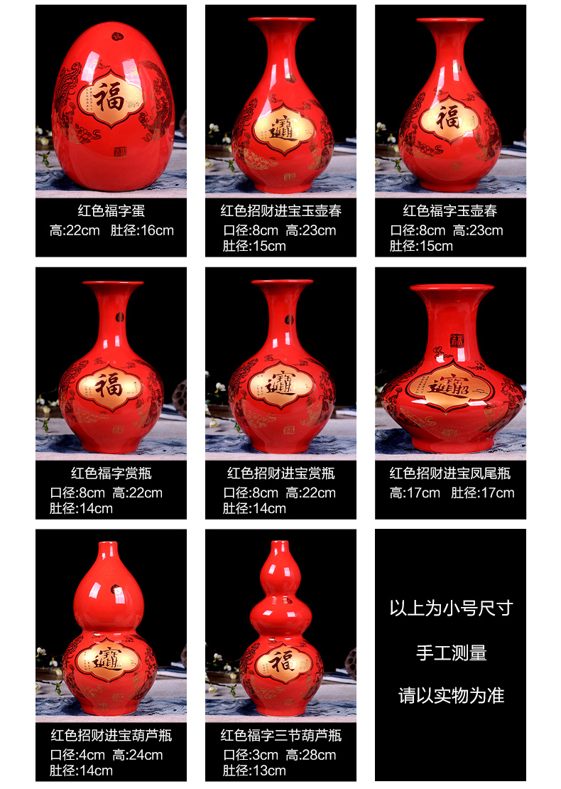 Jingdezhen ceramics vase Chinese home furnishing articles of Chinese flower arranging rich ancient frame sitting room wine red ornaments