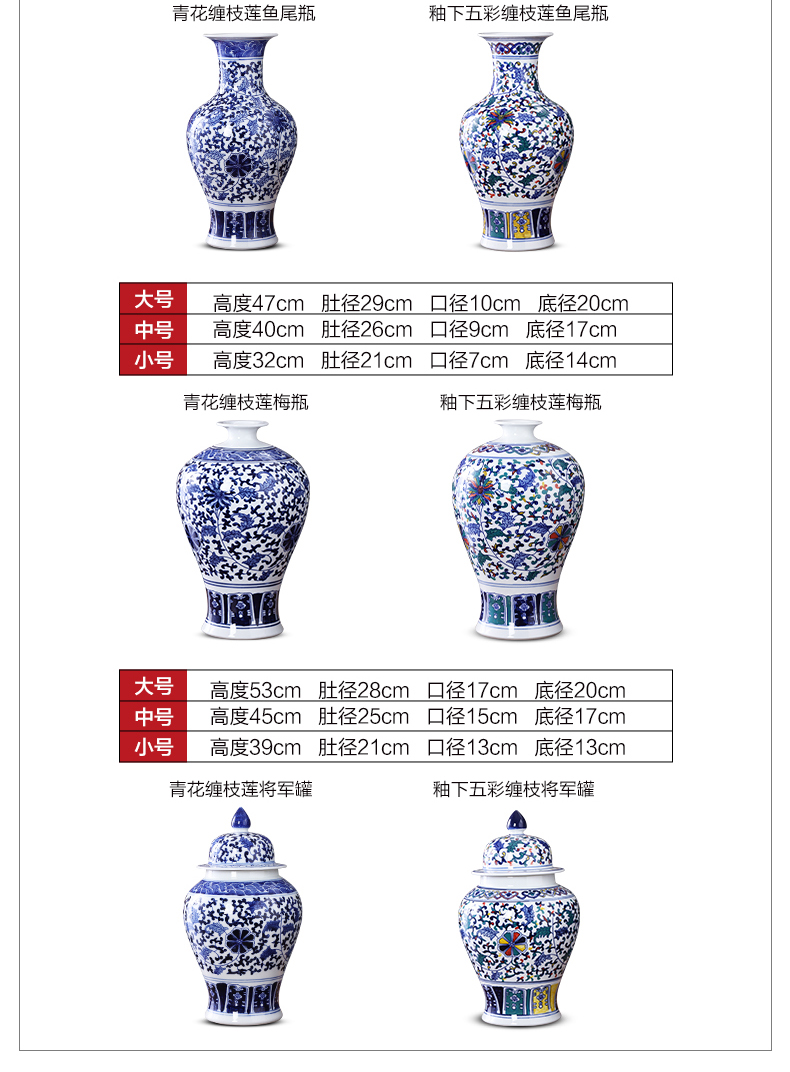 Jingdezhen ceramics landing large blue and white porcelain vase flower arranging furnishing articles of Chinese style restoring ancient ways the sitting room TV ark, act the role ofing is tasted