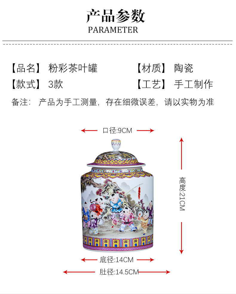 Jingdezhen ceramic powder enamel half jins to small caddy fixings loose tea storage tanks to live in a sealed container jar