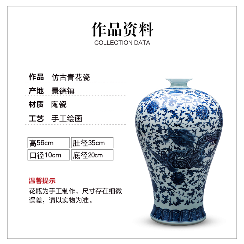 Jingdezhen porcelain ceramic large blue and white porcelain vase furnishing articles archaize floor may bottles of Chinese style household adornment furnishing articles