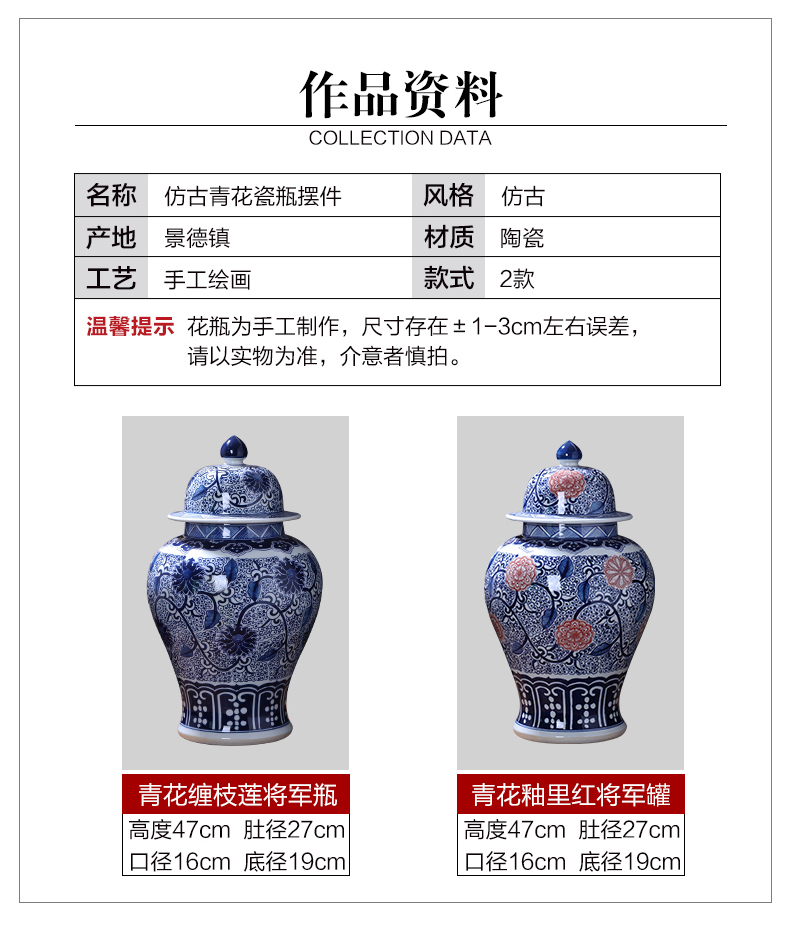 Jingdezhen ceramics vase general hand - made antique store content of blue and white porcelain pot decorate household act the role ofing is tasted furnishing articles