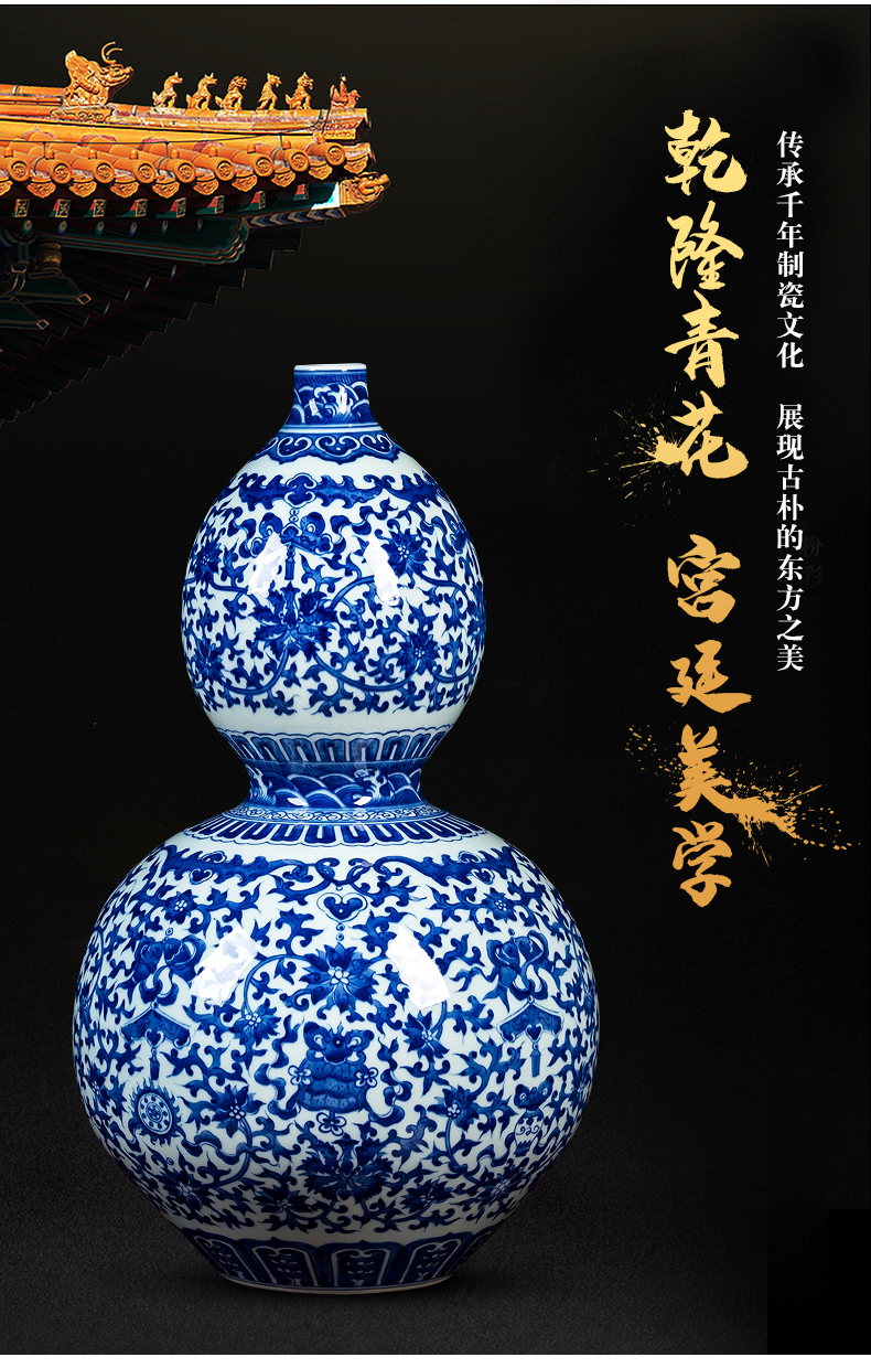 Jingdezhen ceramics archaize qianlong vase hand - made gourd bottle of blue and white porcelain vases TV ark place decoration