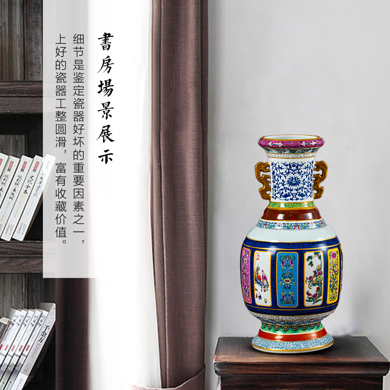 Jingdezhen ceramics imitation qianlong trumpet mother porcelain enamel vase flower arranging furnishing articles sitting room of Chinese style household ornaments