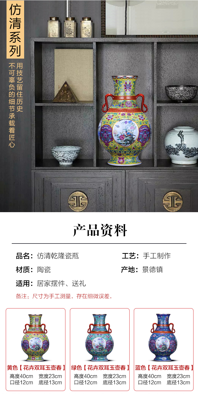 Jingdezhen ceramics archaize ears vase flower arranging furnishing articles sitting room of Chinese style restoring ancient ways home TV ark, adornment